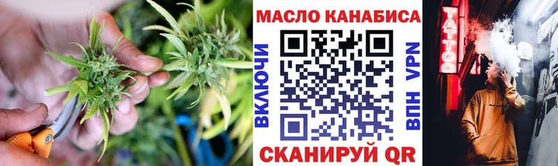 Дистиллят ТГК гашишное масло  Купить закладки  Чудово 